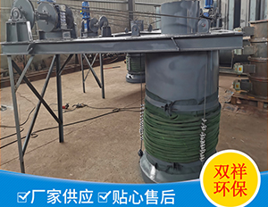 無(wú)塵卸灰機(jī)